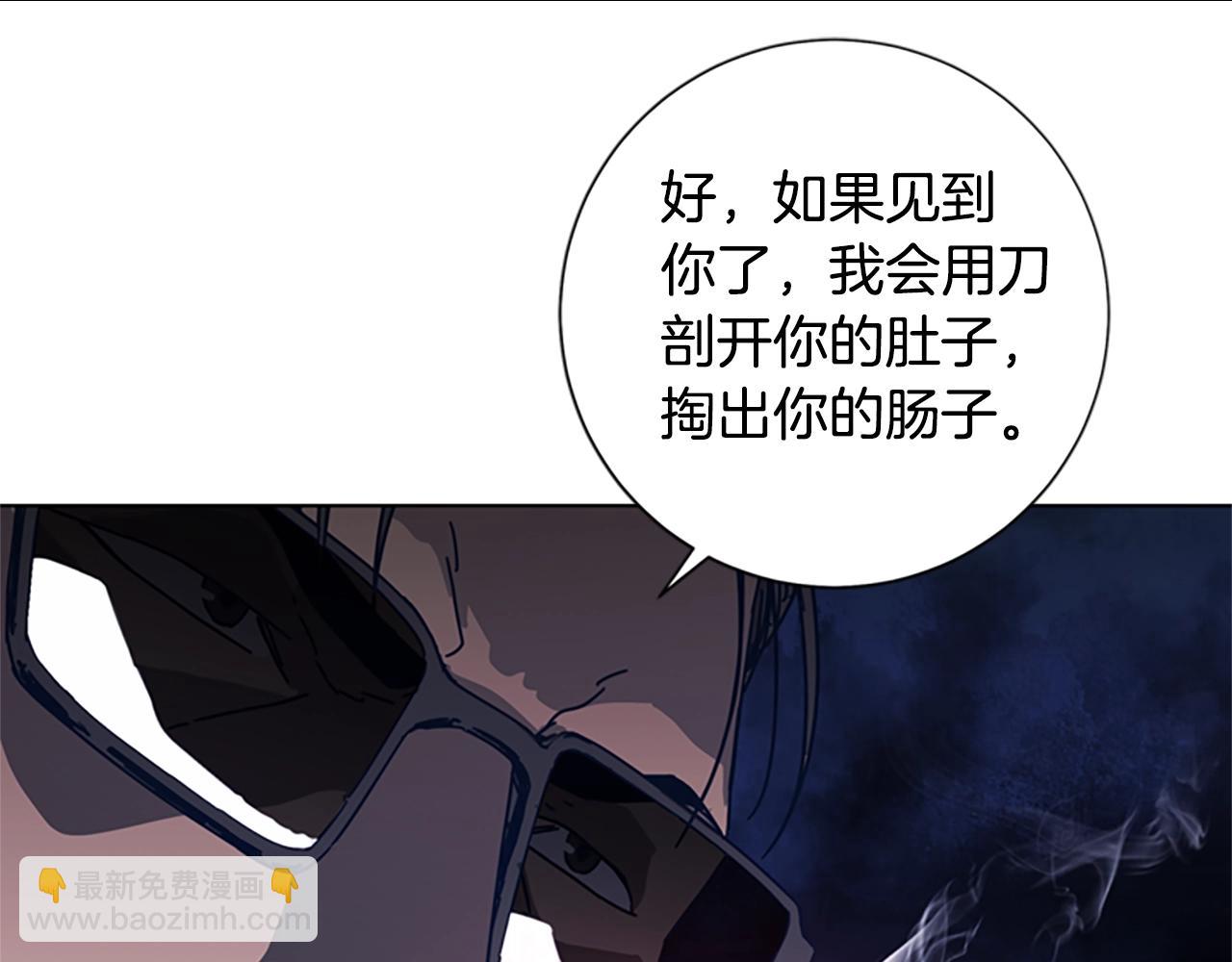 第45话 村子的角落70