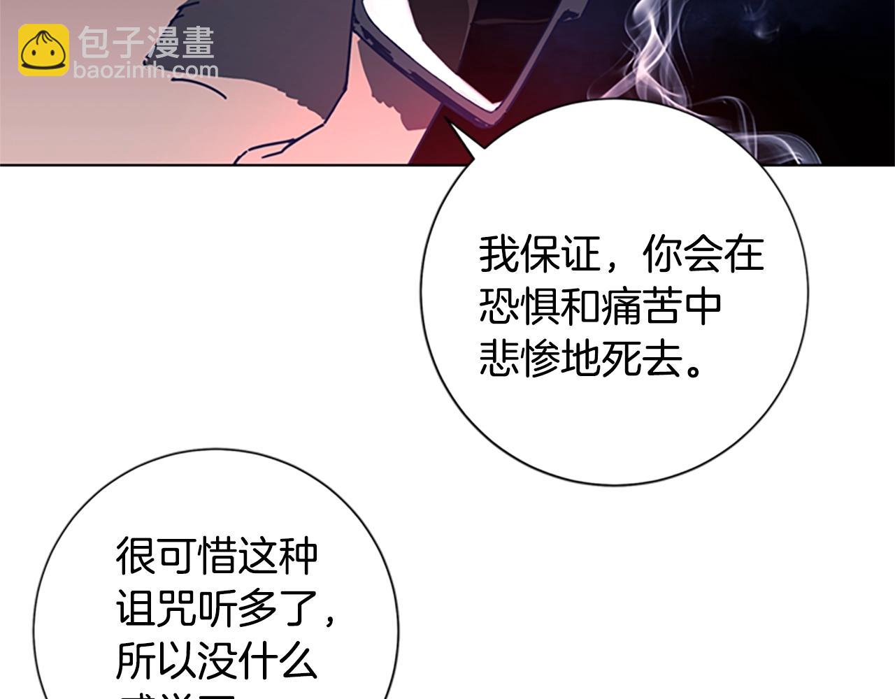 第45话 村子的角落71