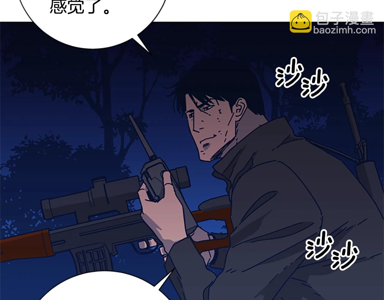第45话 村子的角落72