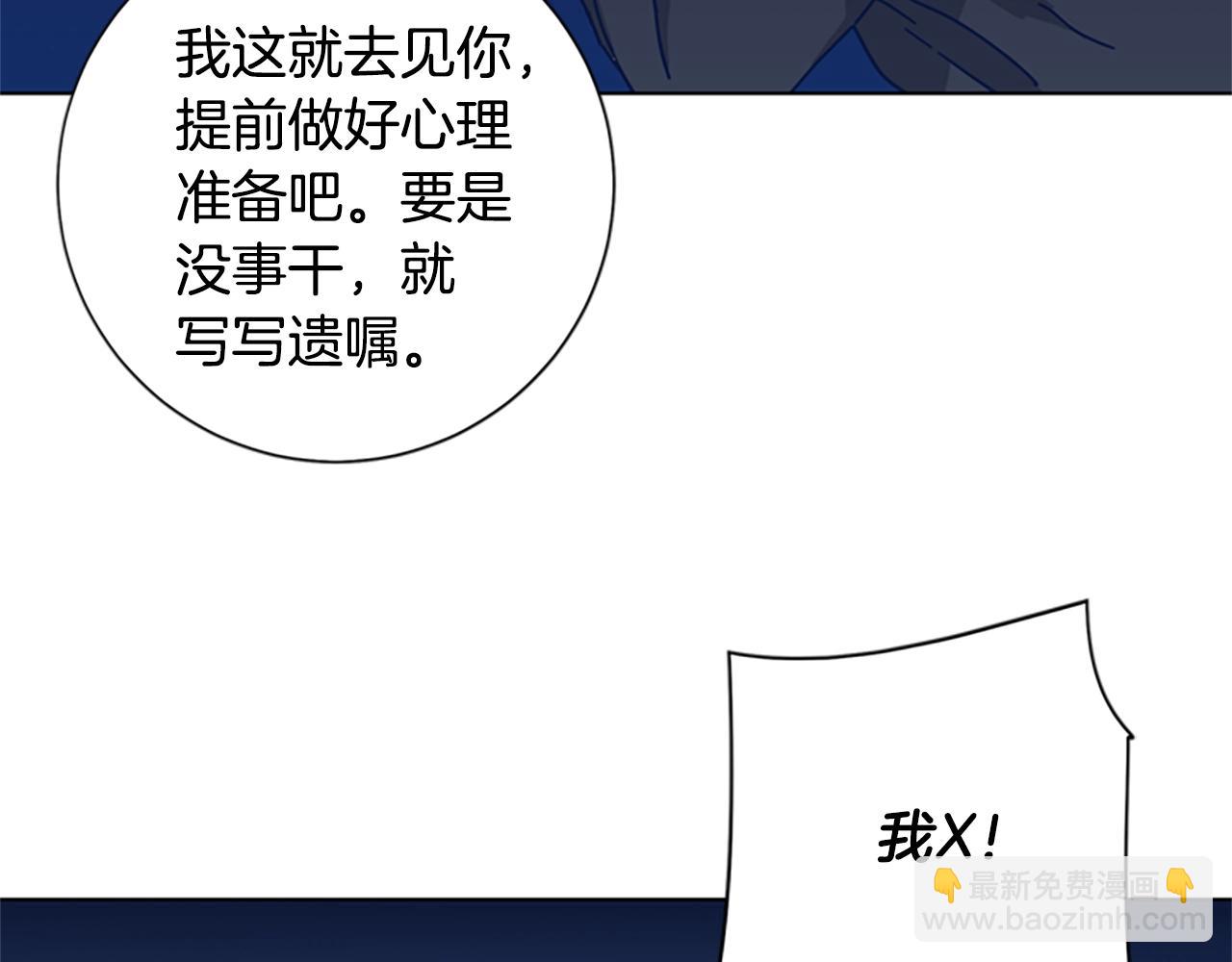 第45话 村子的角落73