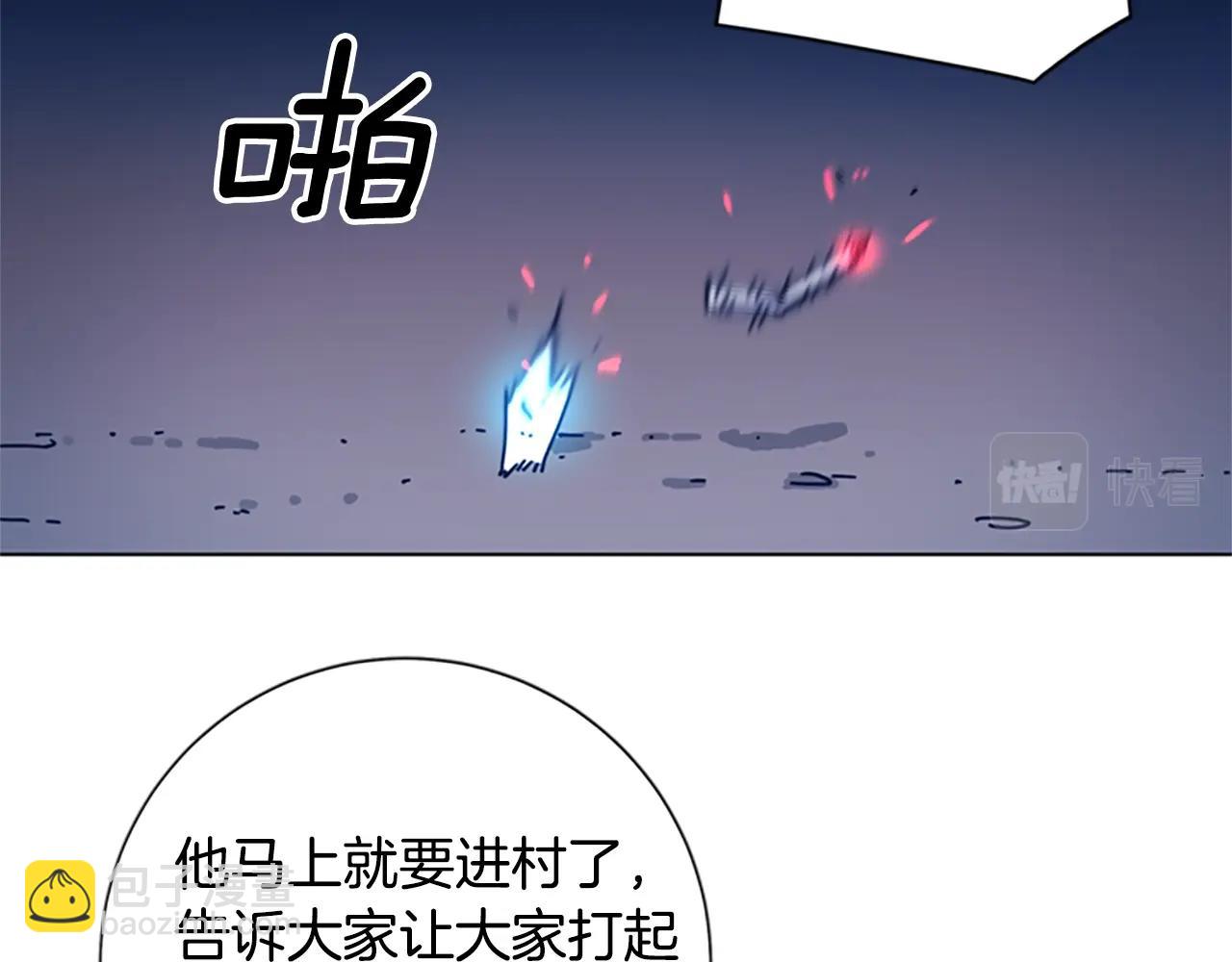 第45话 村子的角落74