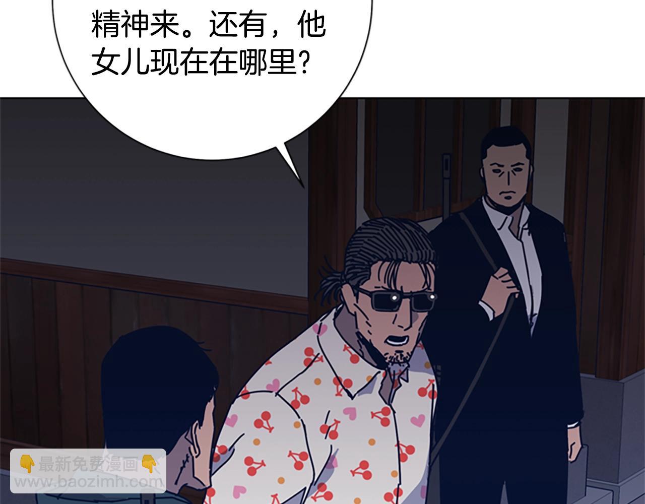 第45话 村子的角落75