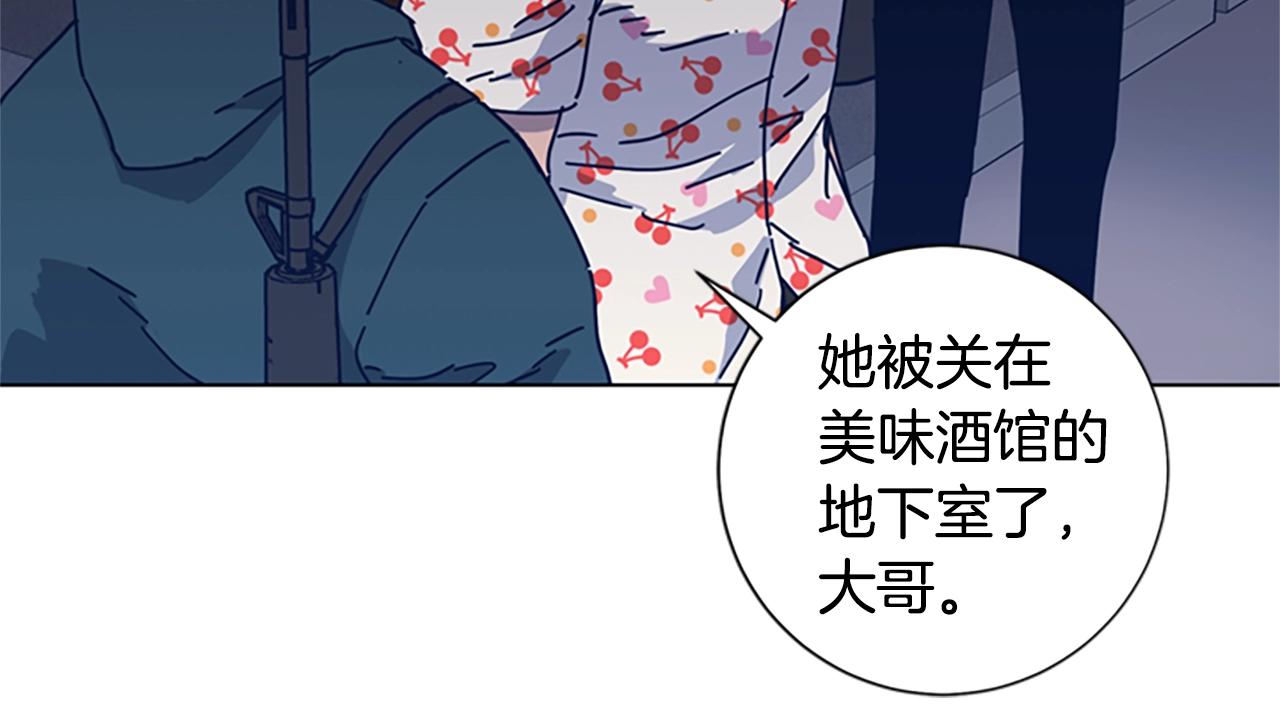第45话 村子的角落76