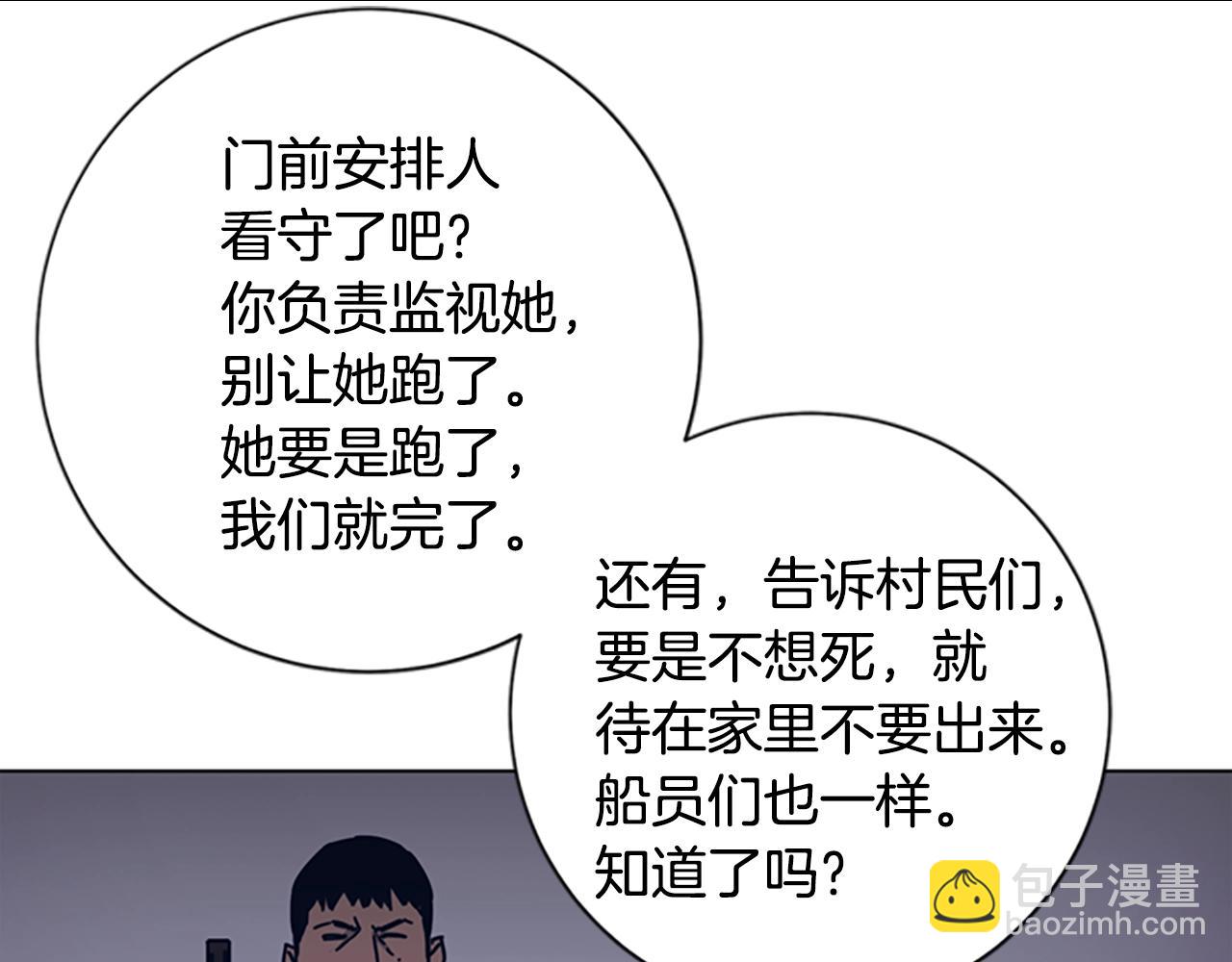 第45话 村子的角落77