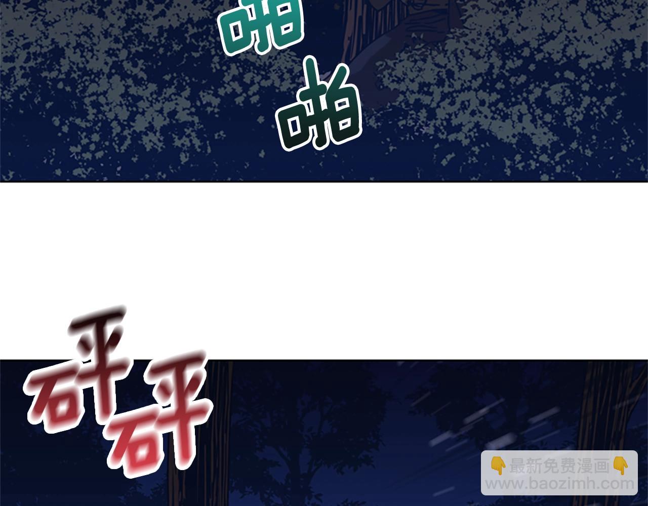 第45话 村子的角落9