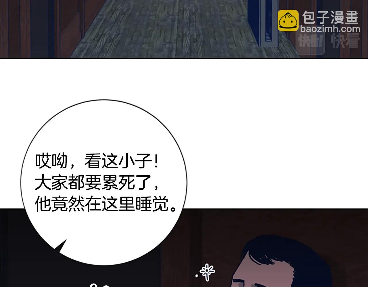 第45话 村子的角落93