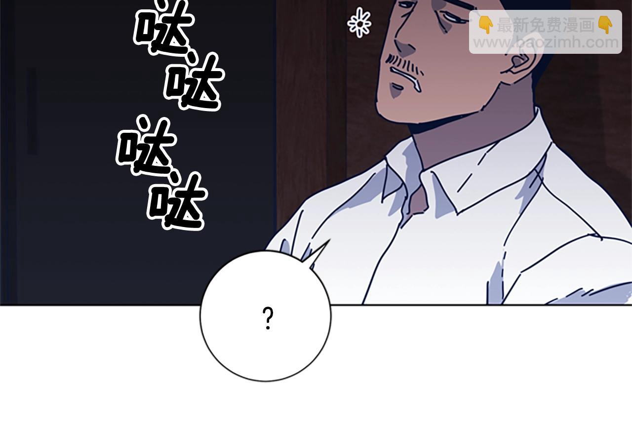 第45话 村子的角落94