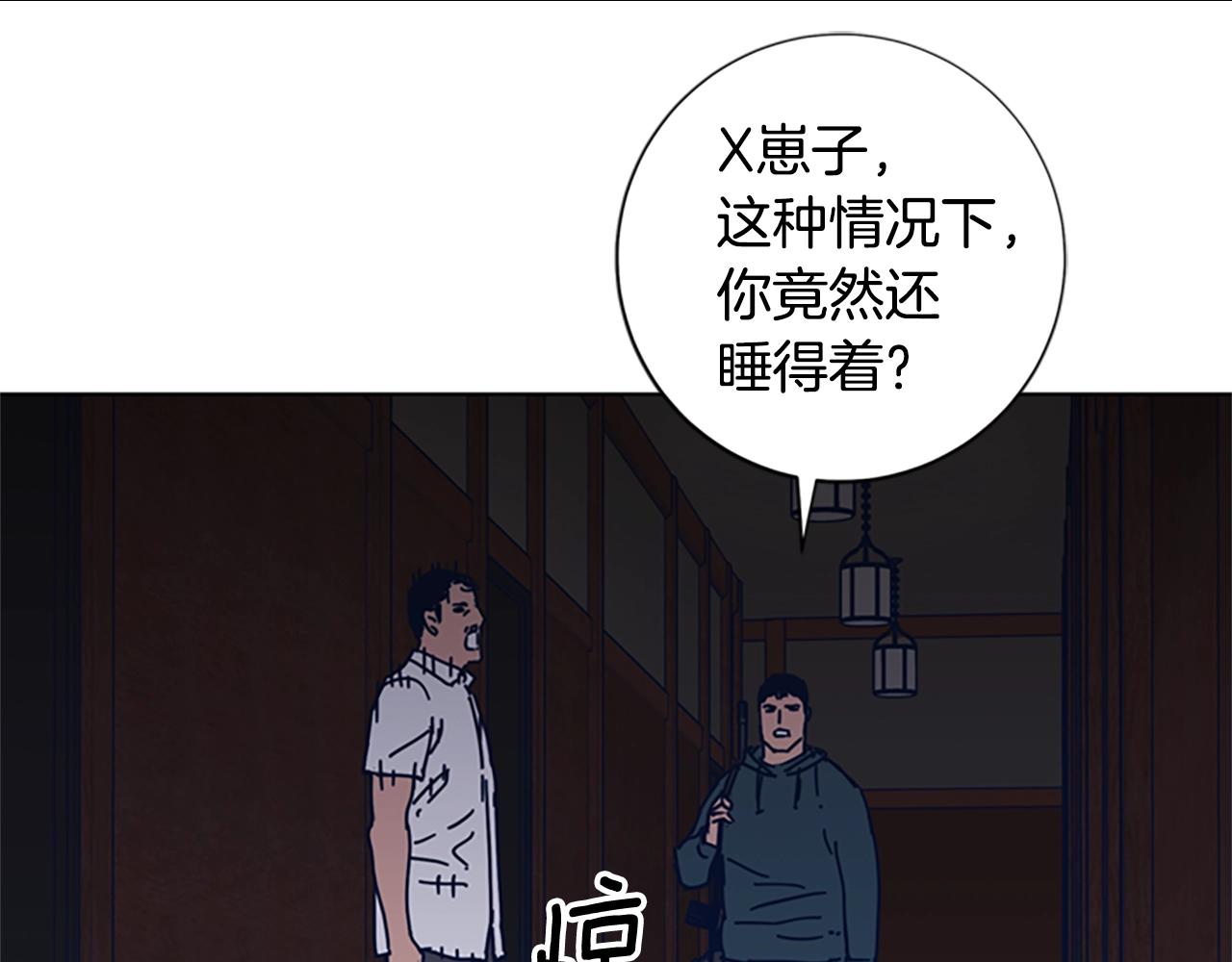 第45话 村子的角落95