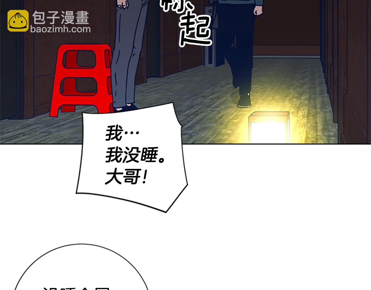 第45话 村子的角落96