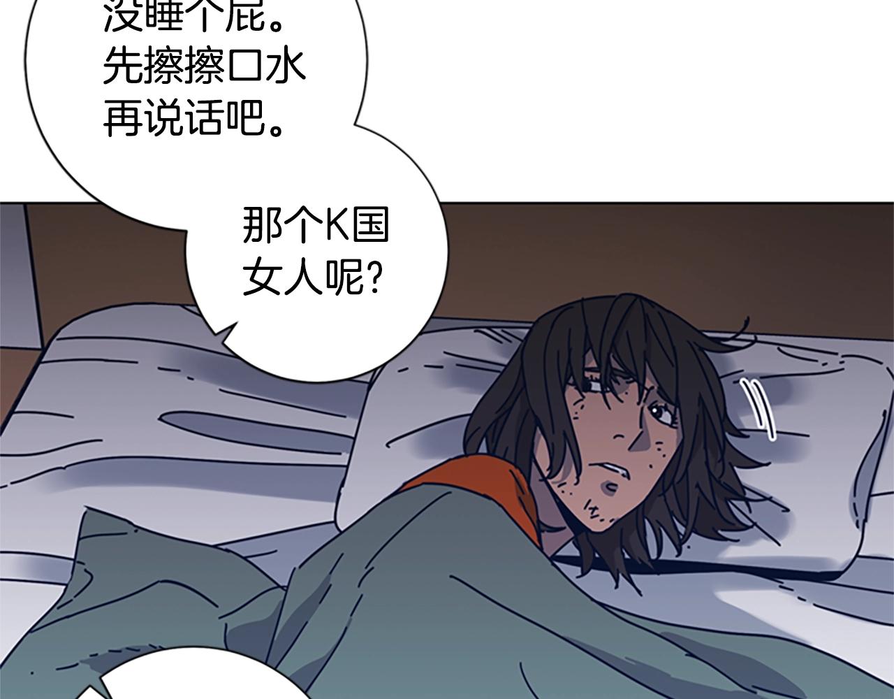 第45话 村子的角落97