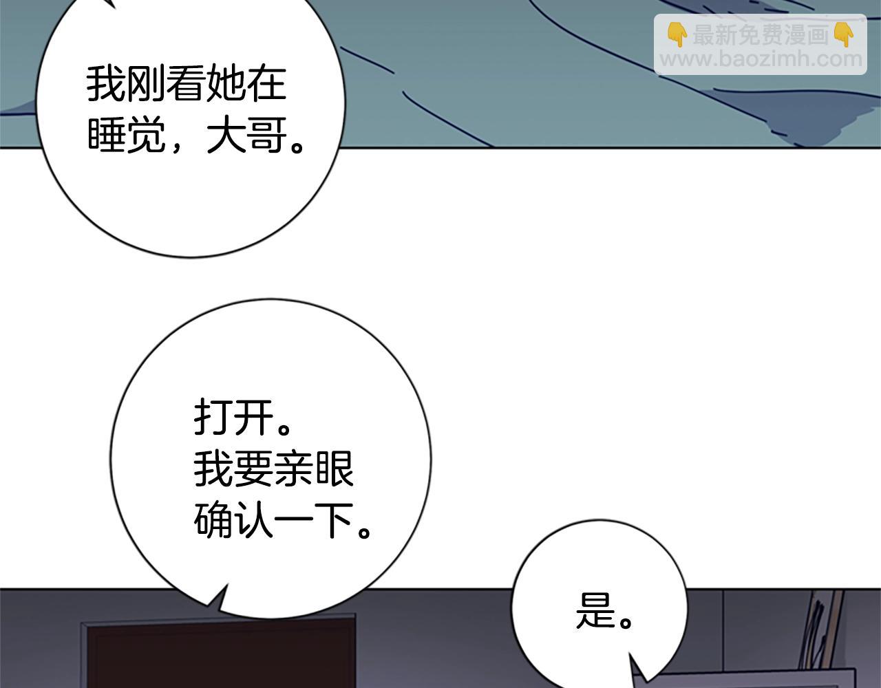 第45话 村子的角落98