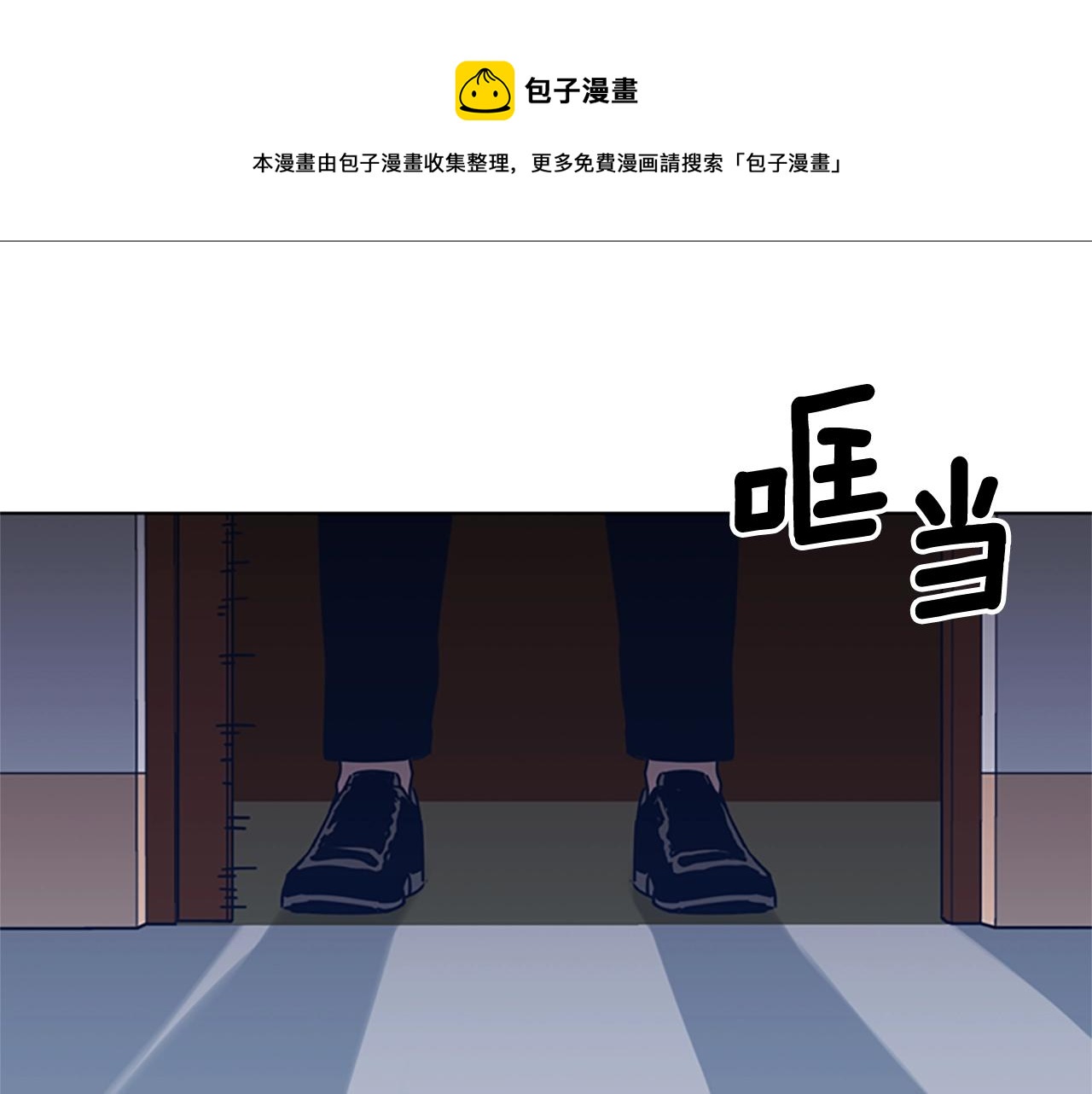 第46话 小明，听见了吗0