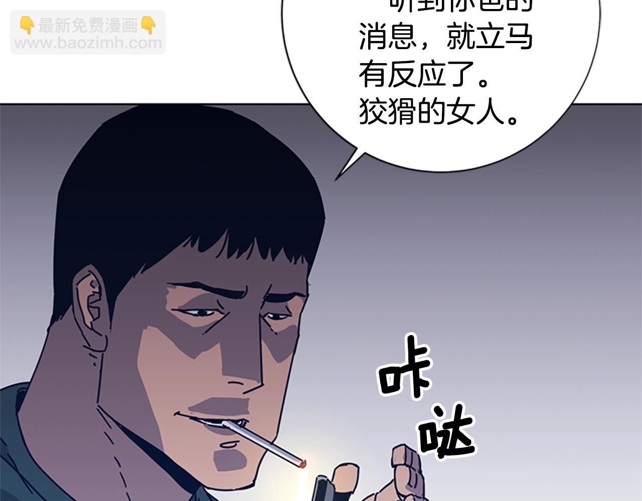 第46话 小明，听见了吗10