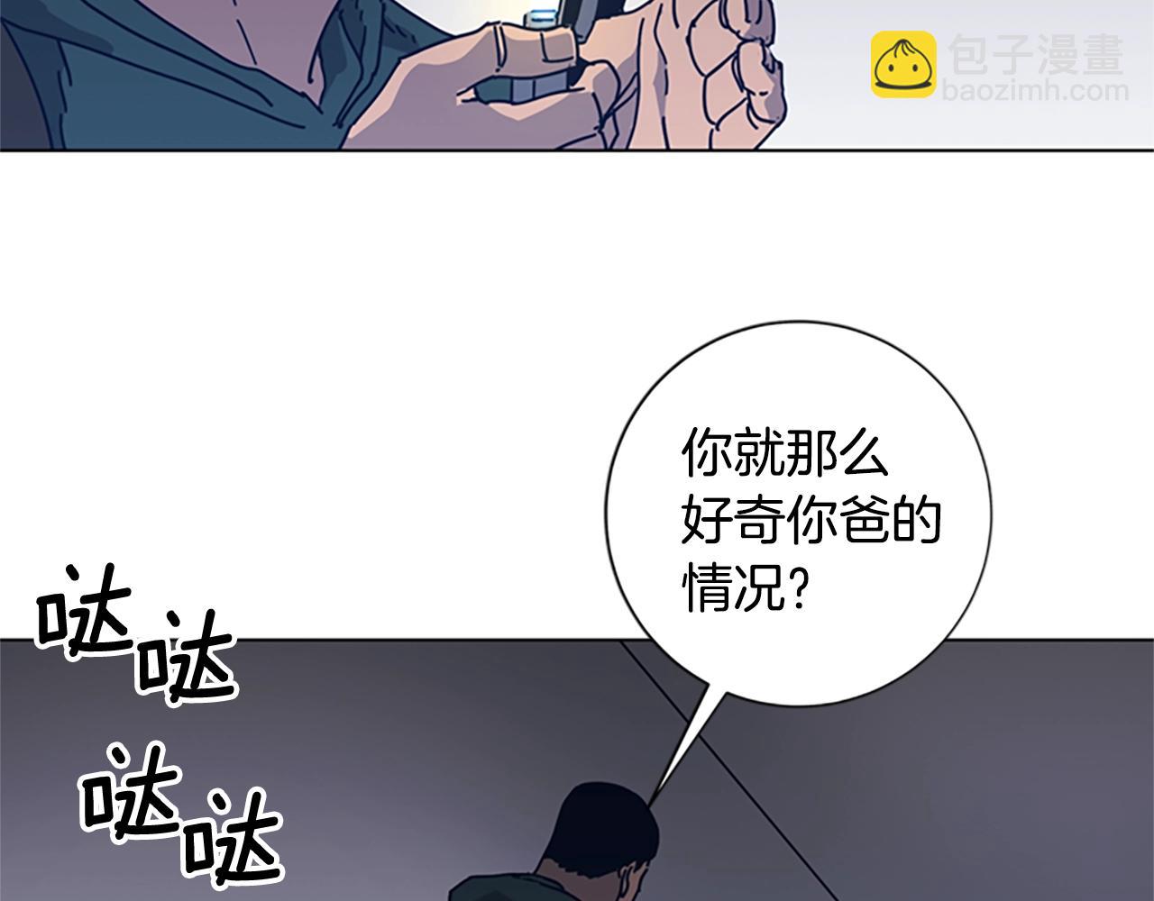 第46话 小明，听见了吗11