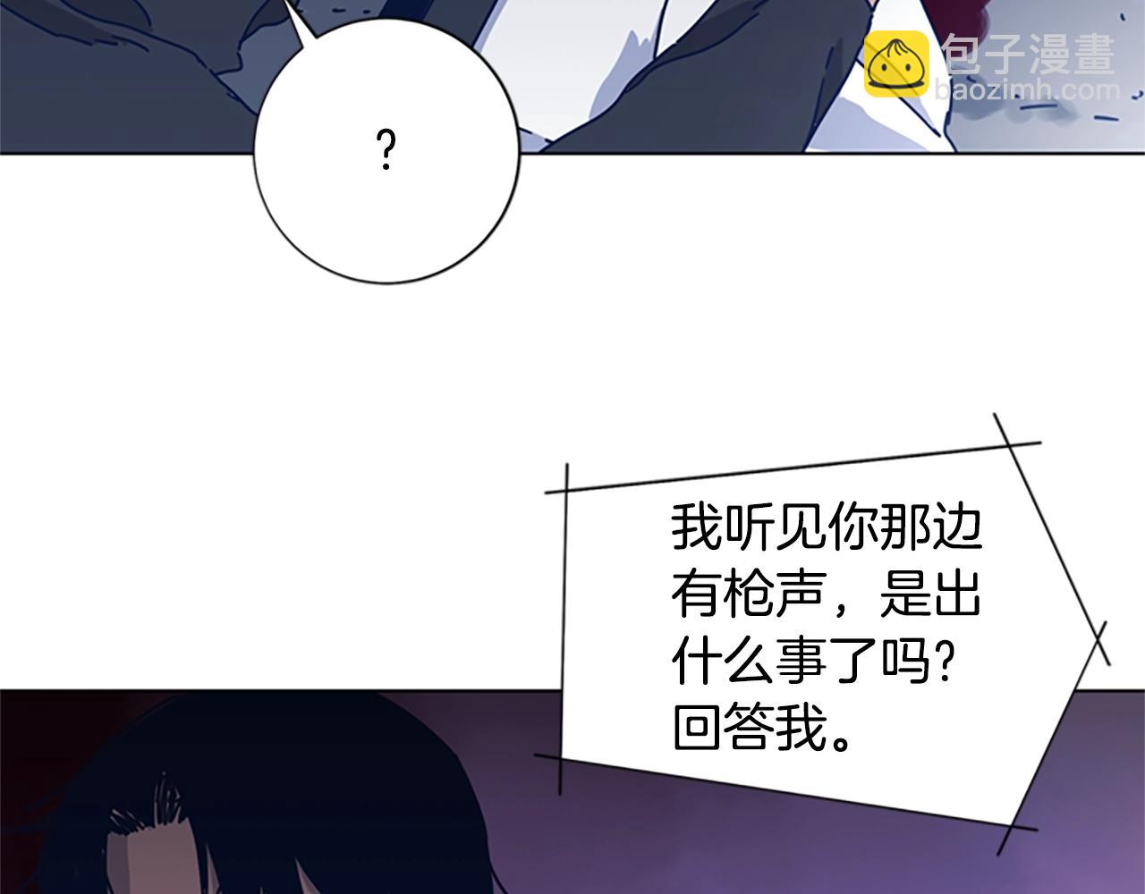 第46话 小明，听见了吗110