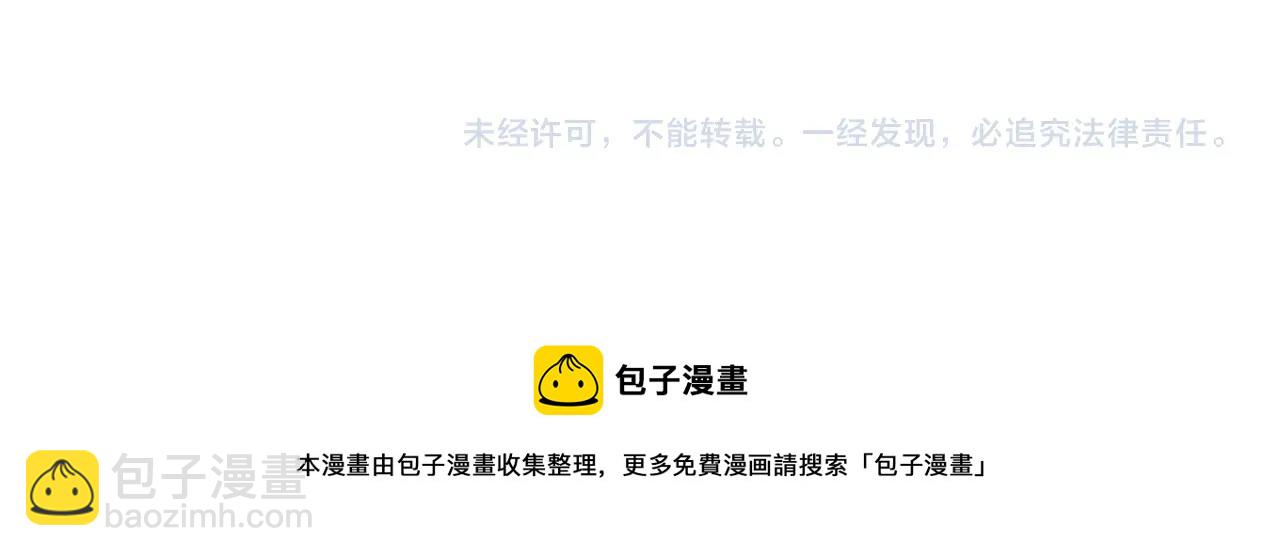 第46话 小明，听见了吗116