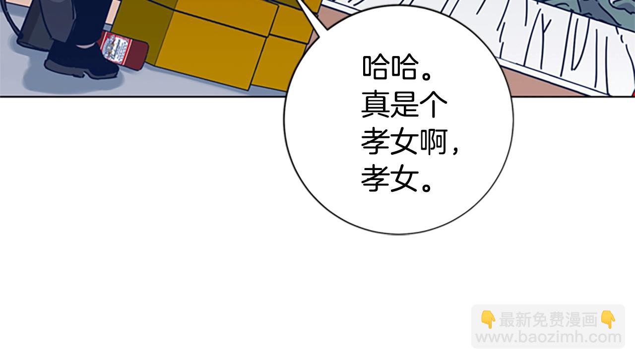 第46话 小明，听见了吗13