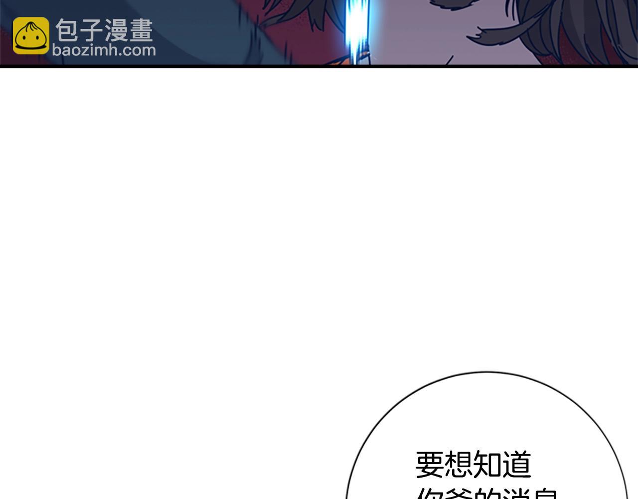 第46话 小明，听见了吗15