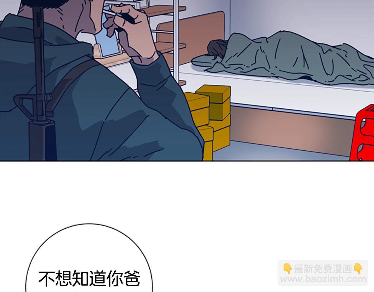 第46话 小明，听见了吗2