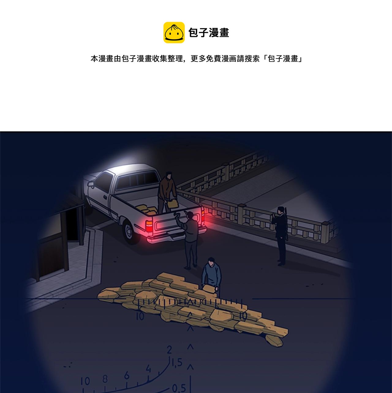 第46话 小明，听见了吗29