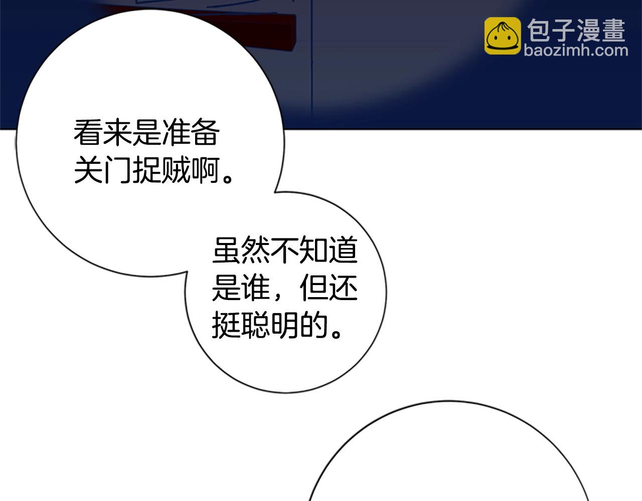 第46话 小明，听见了吗30