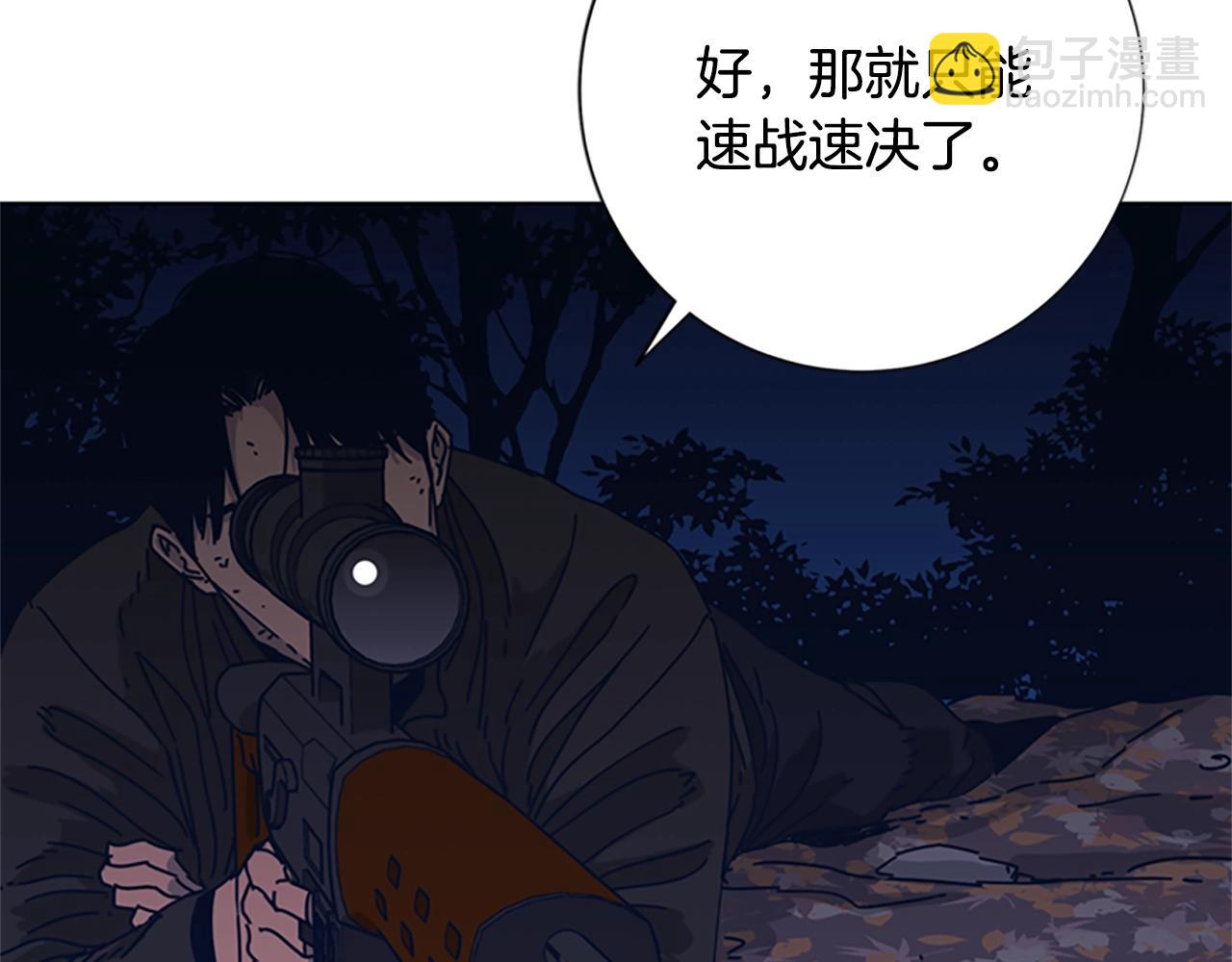 第46话 小明，听见了吗31