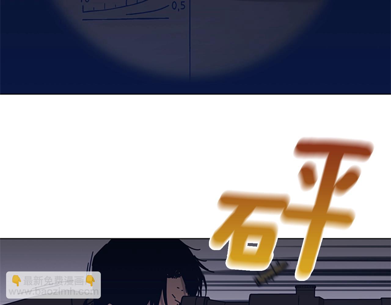 第46话 小明，听见了吗47