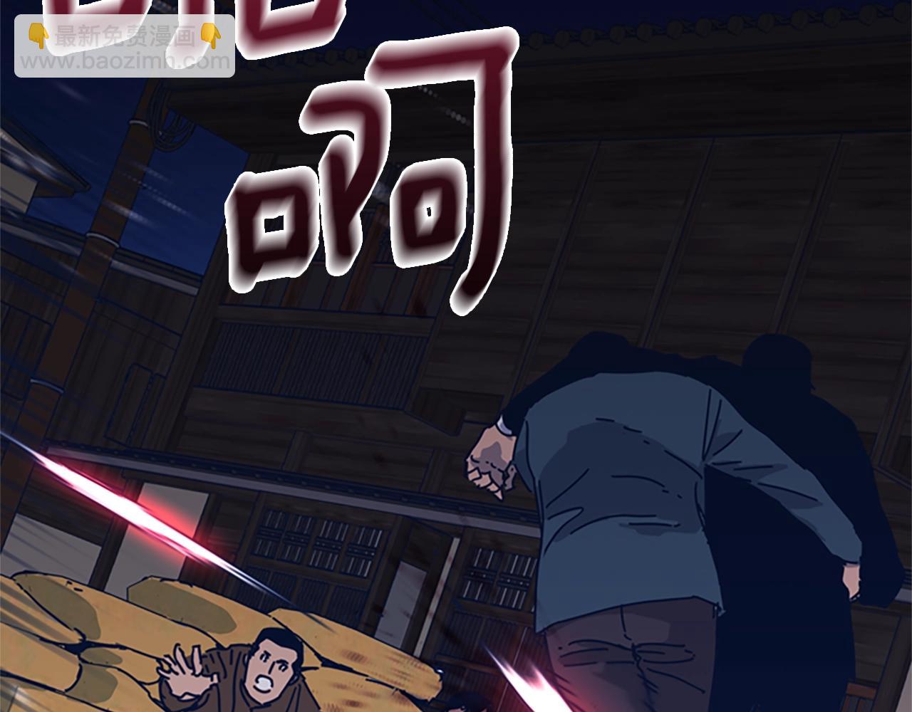 第46话 小明，听见了吗49