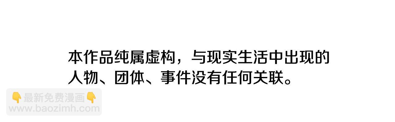 第46话 小明，听见了吗5