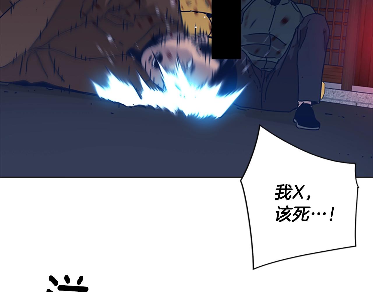 第46话 小明，听见了吗60