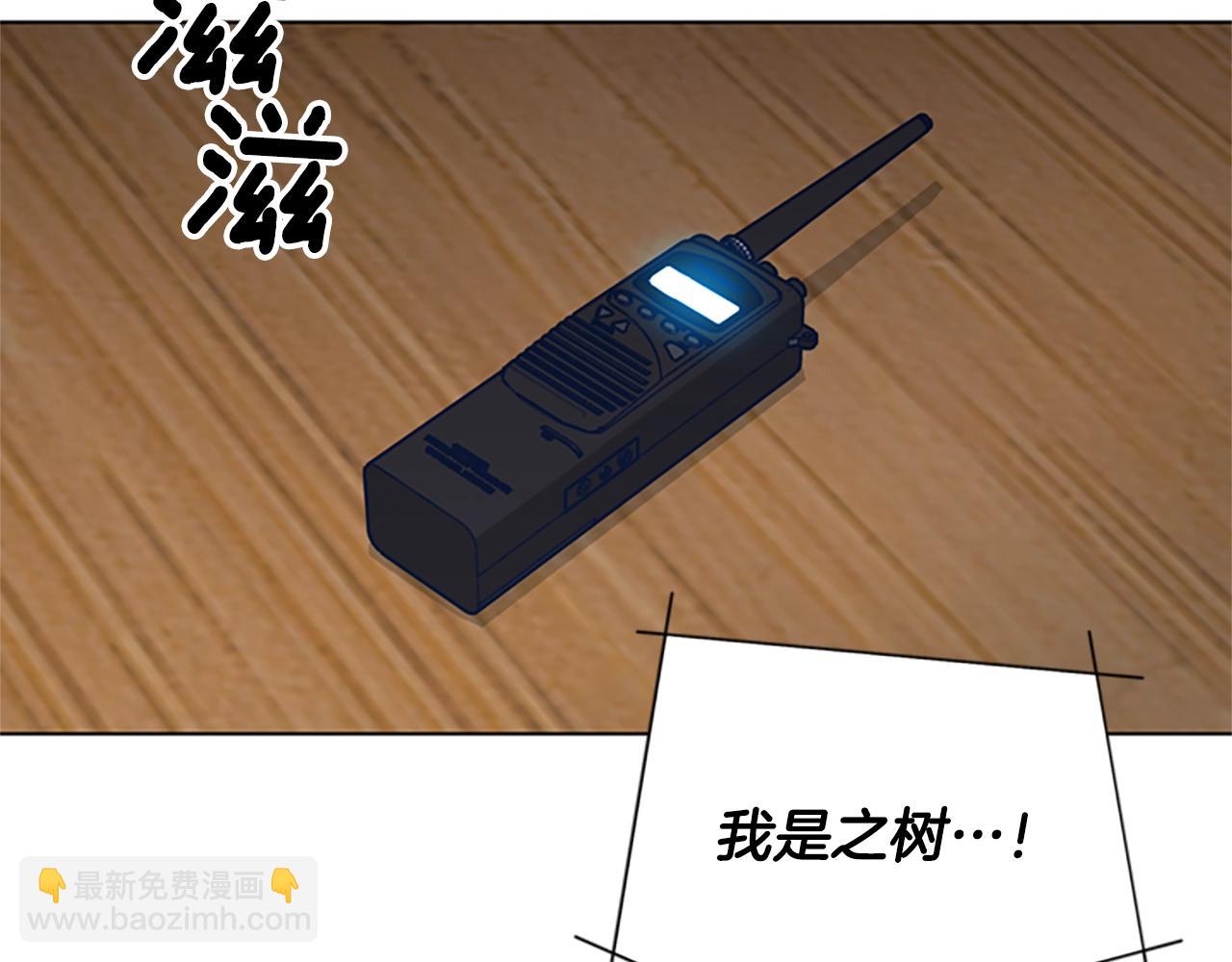 第46话 小明，听见了吗61