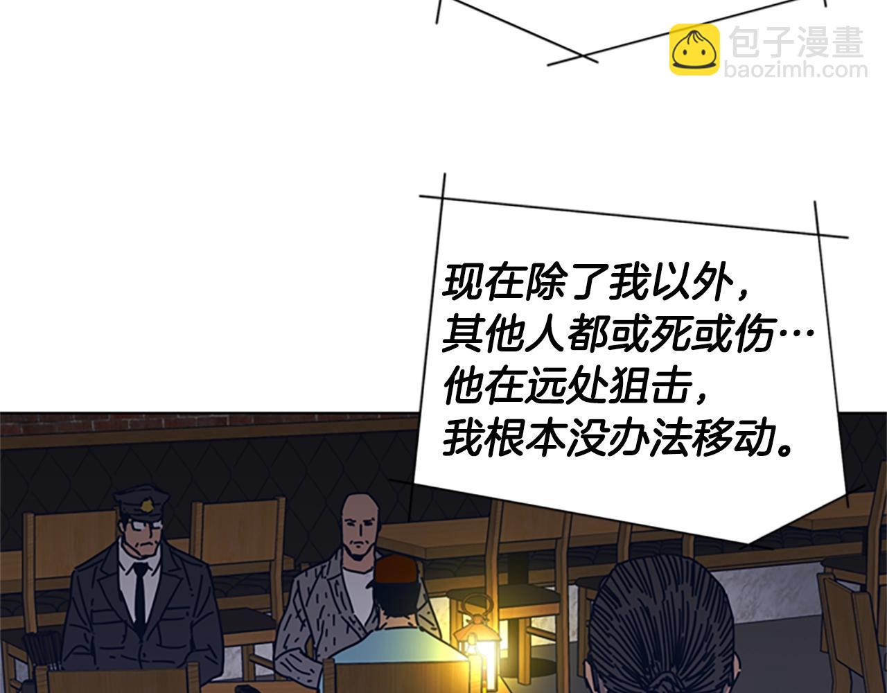 第46话 小明，听见了吗62