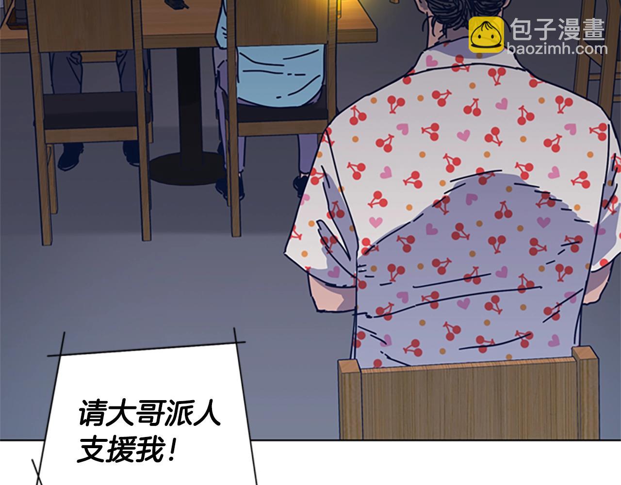 第46话 小明，听见了吗63