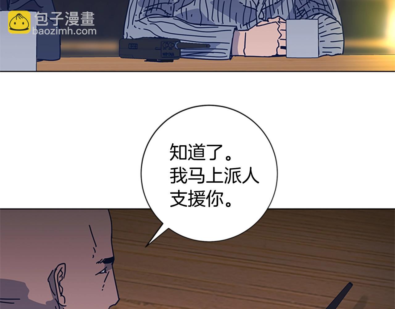 第46话 小明，听见了吗65