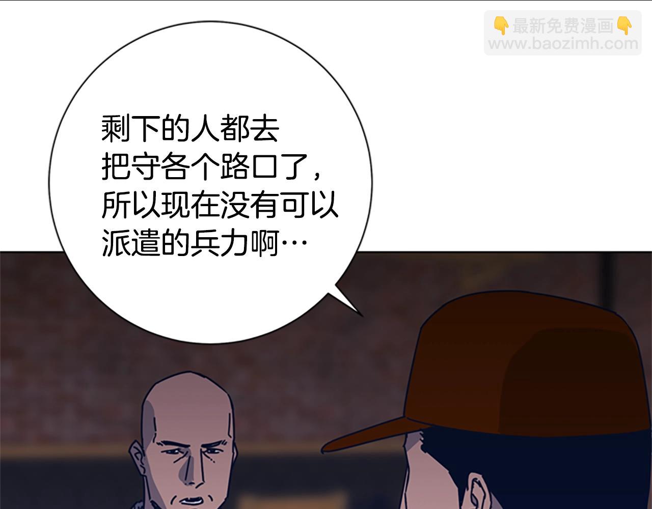 第46话 小明，听见了吗67