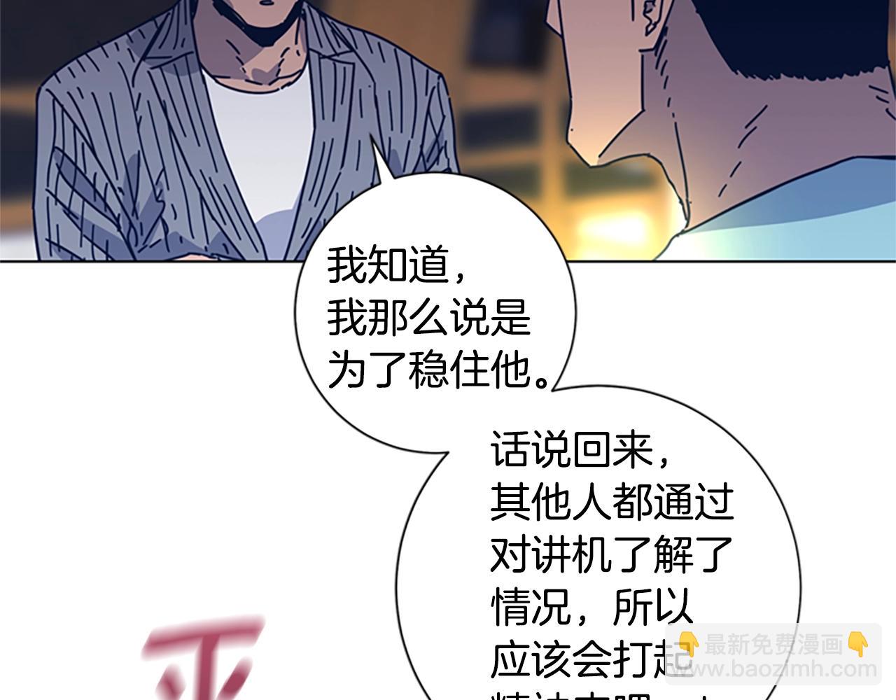 第46话 小明，听见了吗68