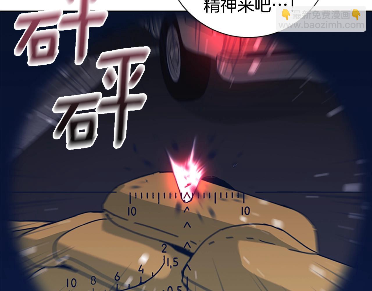 第46话 小明，听见了吗69