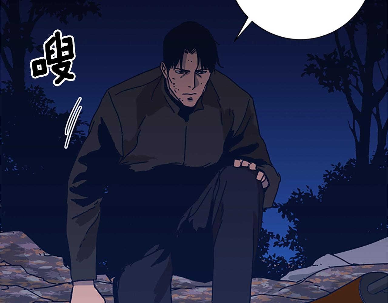 第46话 小明，听见了吗72
