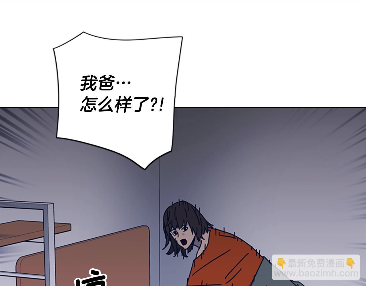 第46话 小明，听见了吗8