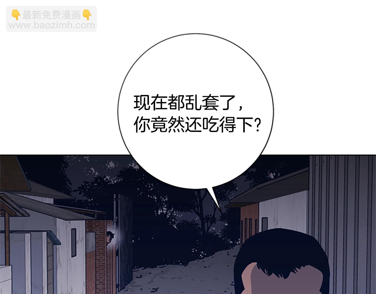 第46话 小明，听见了吗80