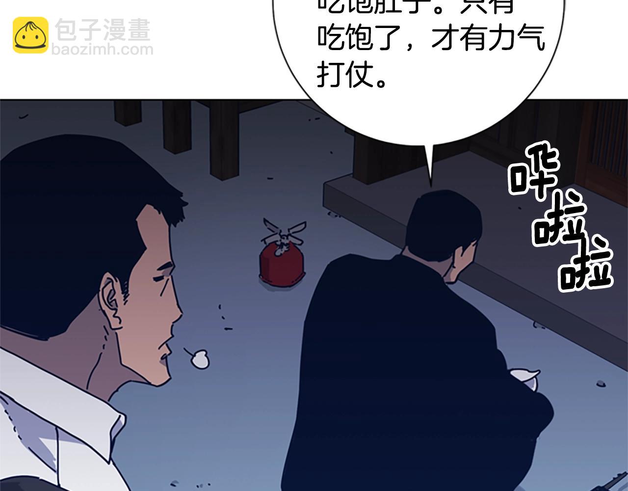 第46话 小明，听见了吗82