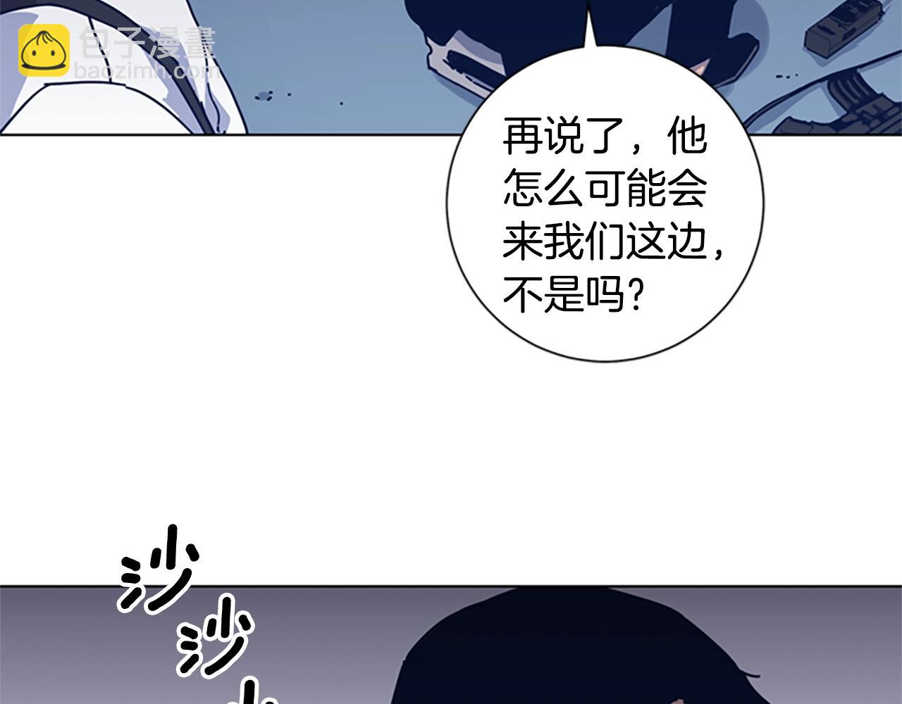 第46话 小明，听见了吗83