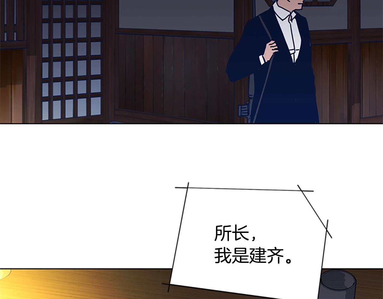 第47话 一窝蜂10