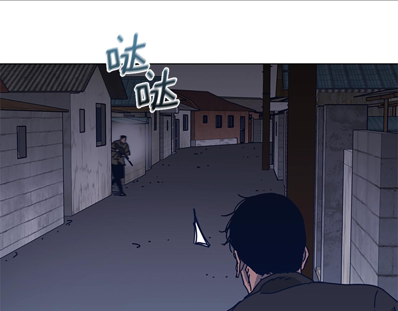 第47话 一窝蜂108