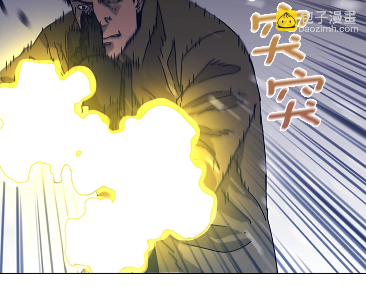 第47话 一窝蜂110