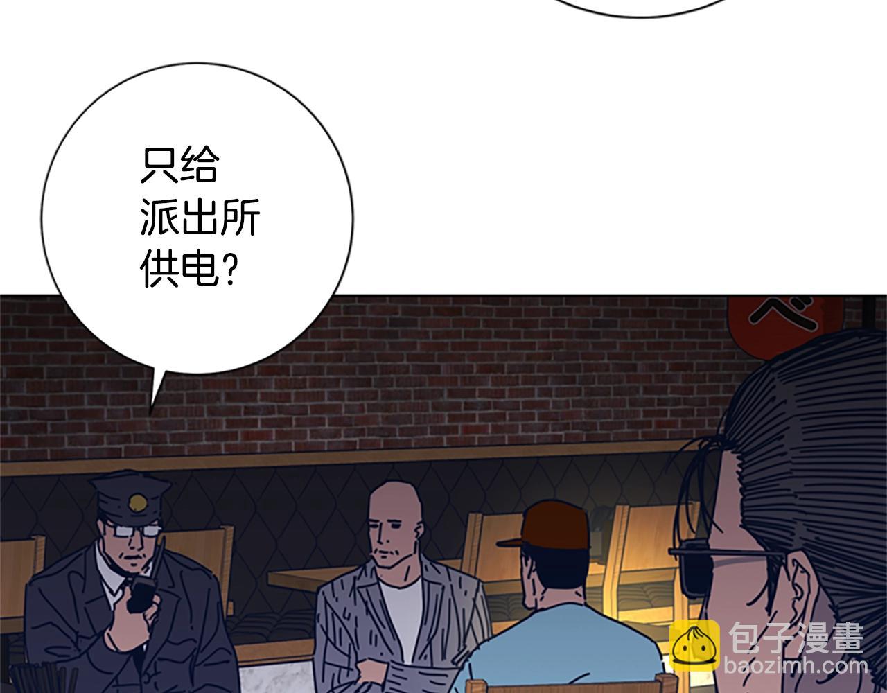 第47话 一窝蜂14