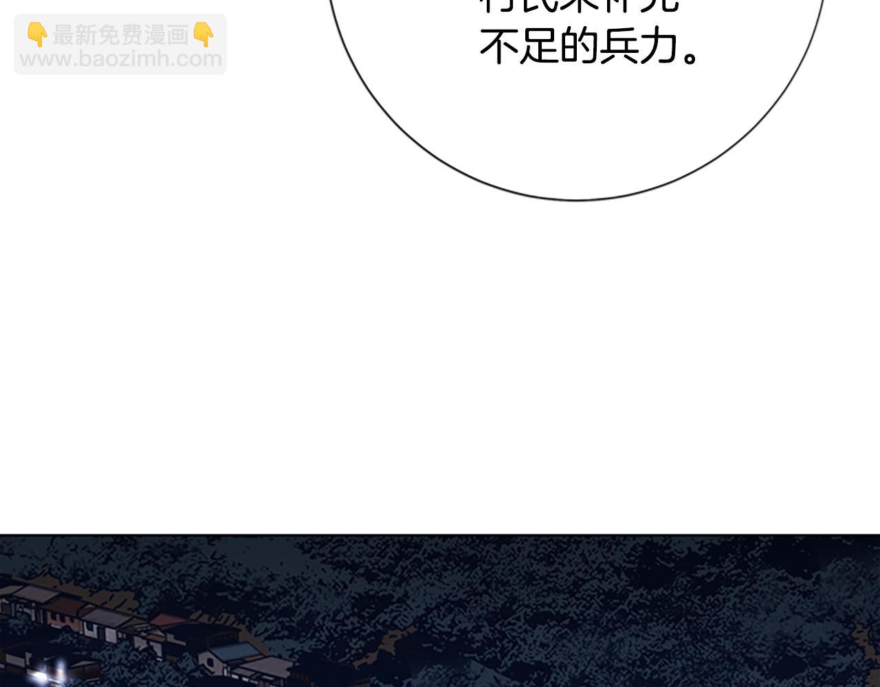 第47话 一窝蜂22
