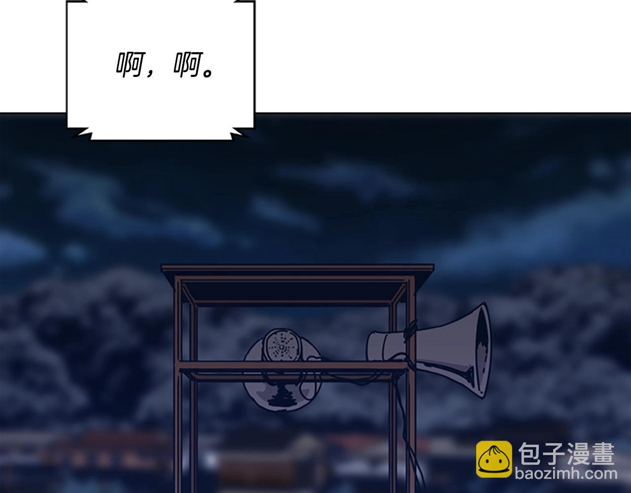第47话 一窝蜂24