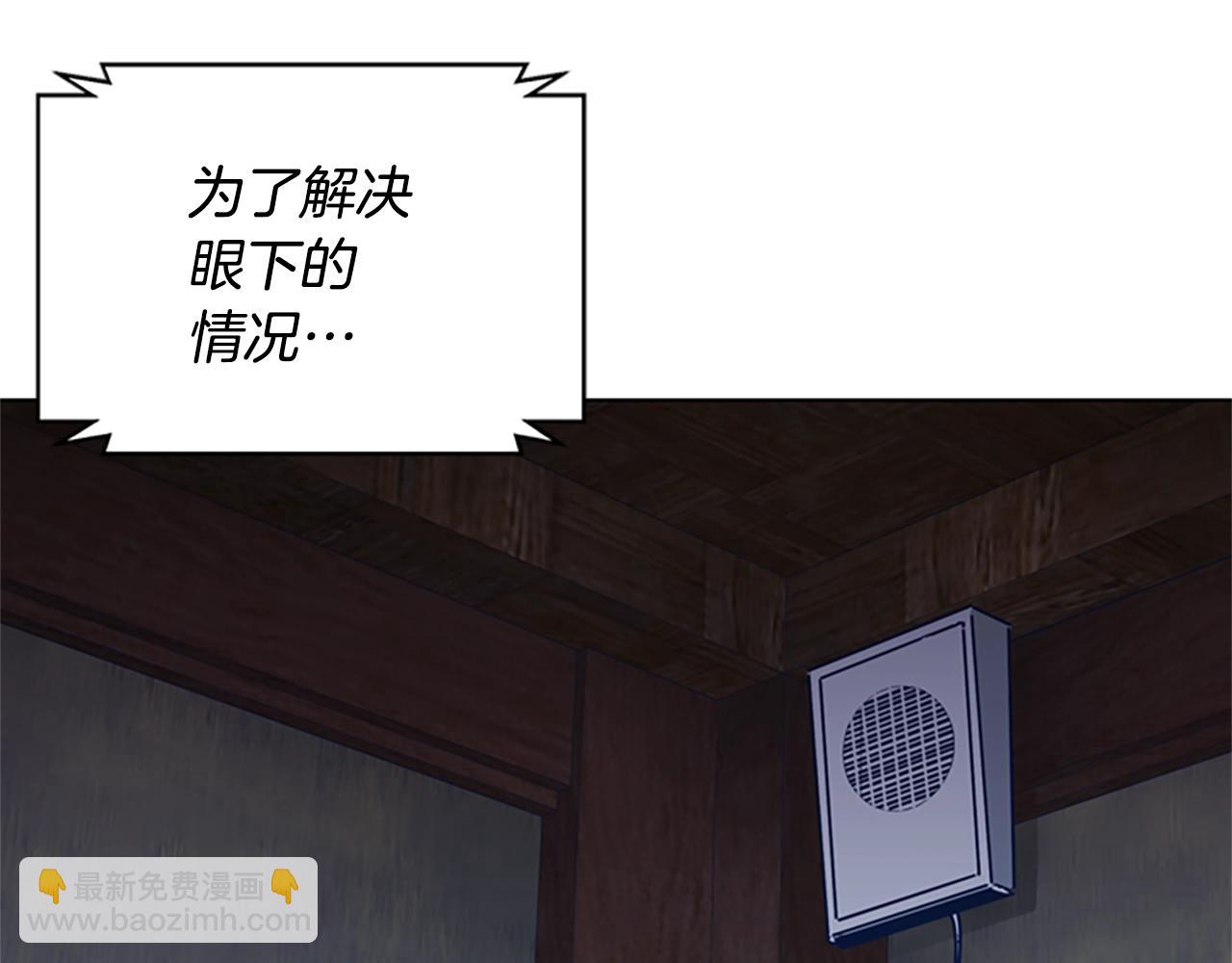 第47话 一窝蜂30