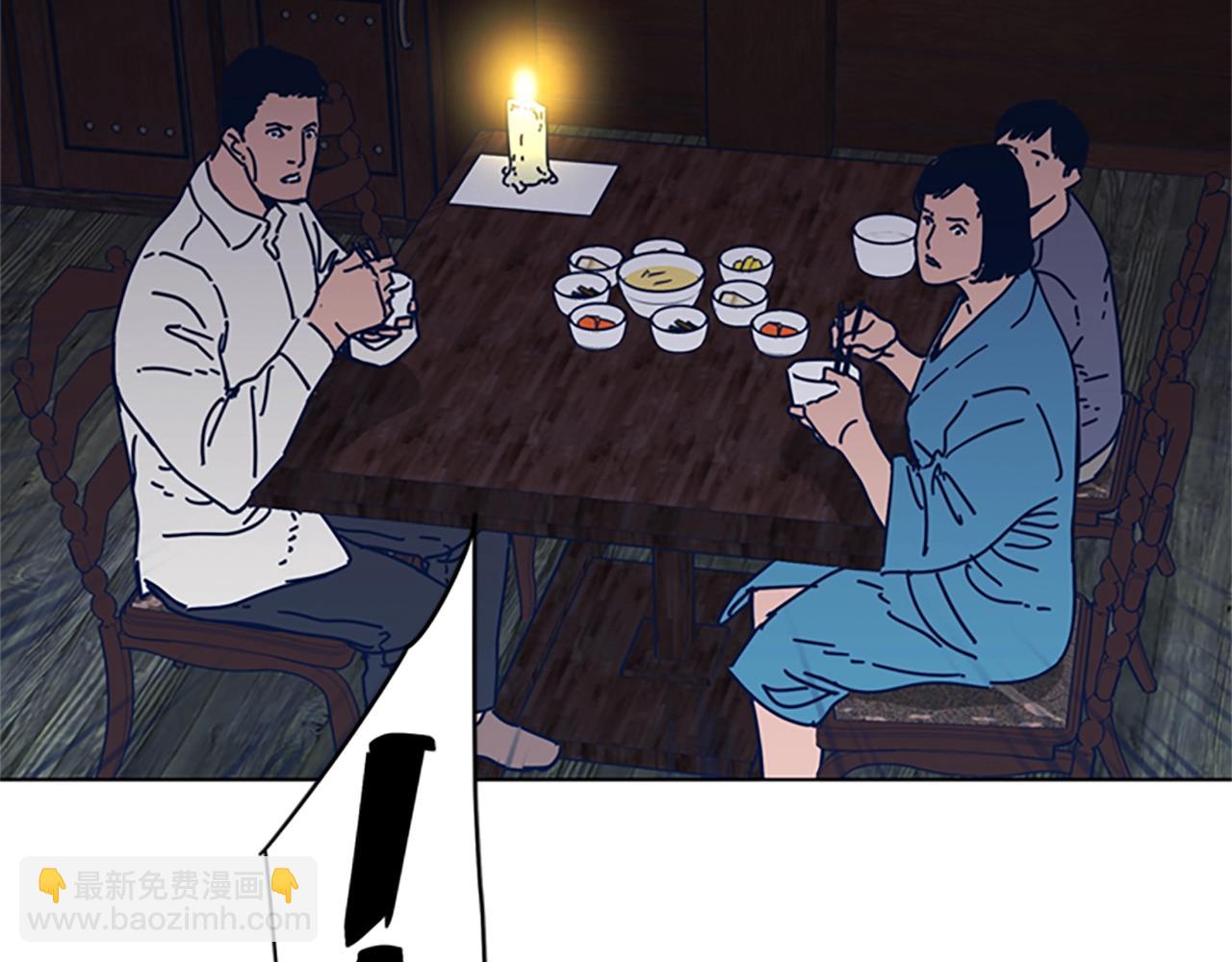 第47话 一窝蜂32